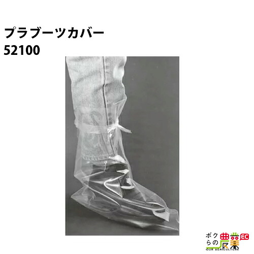 暑さに負けない！農業用かっこ良い気違いのご引き合わせる