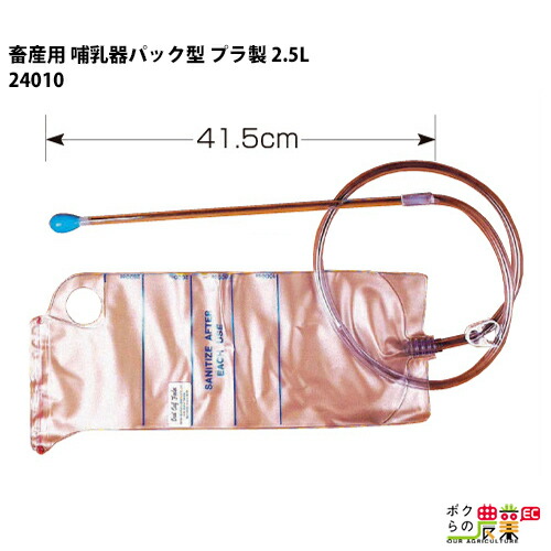 暑さに負けない！農作用かっこ良い信奉者のご引き合わせる