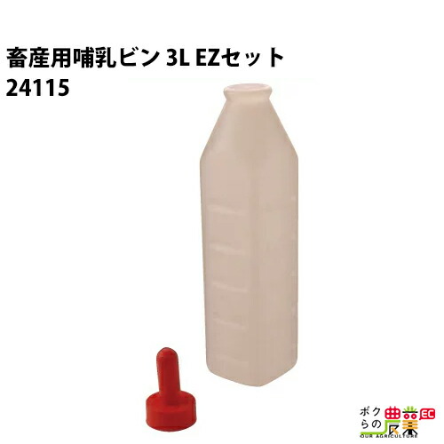 楽天市場】【在庫有】パナソニック コルツヒーター NK-RH12D 畜産