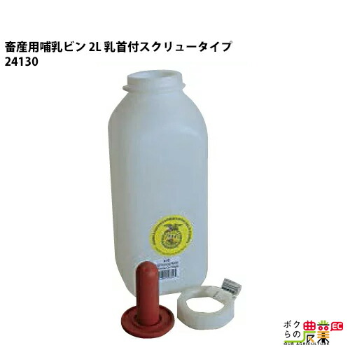 楽天市場】【在庫有】パナソニック コルツヒーター NK-RH12D 畜産