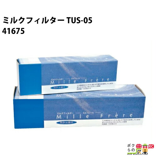 スターリミルク MPC 在庫4 新しくなったスターリミルク 「サステナ」