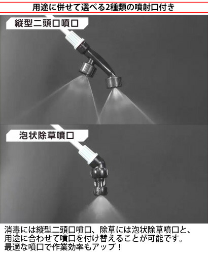 【送料無料】工進/KOSHIN電動噴霧器/充電式電気バッテリー/SLS-7/7Lタンク充電背負い式リチウムイオン/自動動噴動力噴霧器噴霧機防除除草剤農薬散布噴射害虫駆除散布機噴射機菜園園芸ガーデニング庭