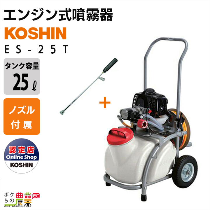 楽天市場】ゼノア 動力噴霧器 エンジン式 RSZ129EZ-15 967276101