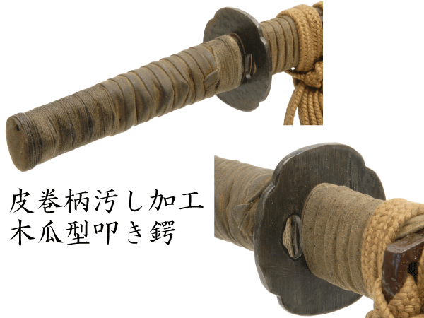 楽天市場 匠刀房 人気映画 カムイ外伝モデル 模造刀 カムイ刀 刀剣 居合刀 美術刀 時代劇 Interior インテリオール