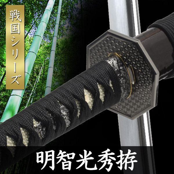 【楽天市場】模造刀 黒斬剣 大輪鍔 模擬刀 美術刀 日本刀 名刀 刀