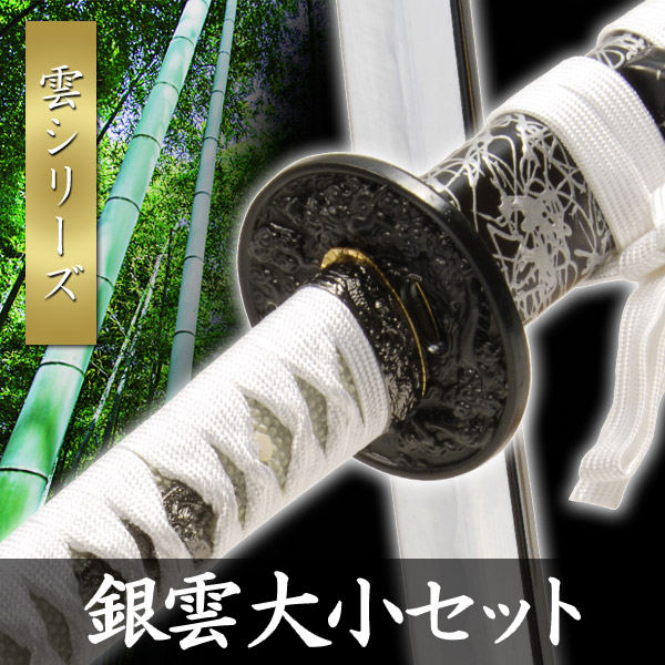 楽天市場】模造刀 赤石目 大小セット 石目シリーズ 模擬刀 美術刀 日本 