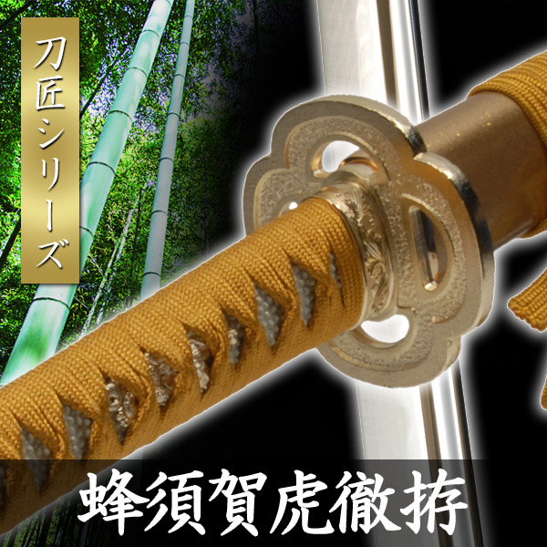 楽天市場】【ランキング1位】模造刀 三日月宗近 拵 模擬刀 美術刀 日本 