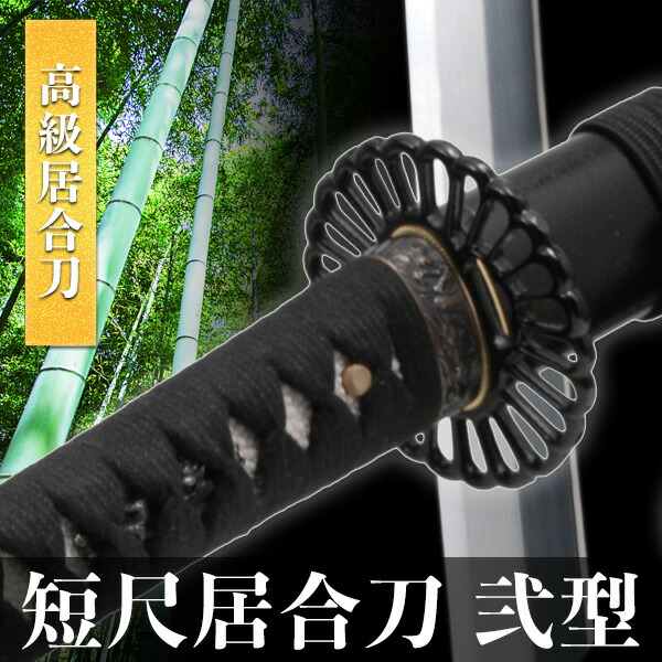 模造刀 加州清光 沖田総司 金属製 コスプレ 刀剣乱舞 居合 日本刀 楽天市場】居合刀 沖田総司愛刀 実戦刀 加州清光 模擬刀 美術刀