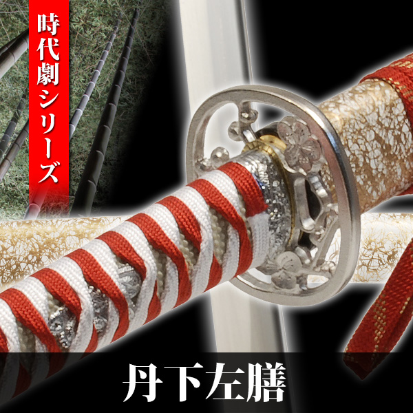楽天市場模造刀 金雲 小刀 雲シリーズ 模擬刀 美術刀 日本刀 是寿刀