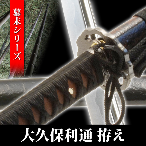 【楽天市場】模造刀 坂本龍馬 彫金鍔 幕末シリーズ 模擬刀 美術刀 
