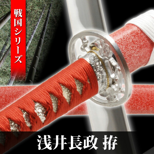 模造刀 日本刀 拵 美品 模擬刀 レプリカ 鑑賞用(A680) rfl2466-1.jpg