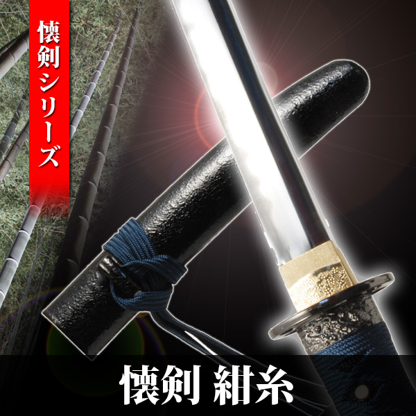 ハンドメイドの短刀 極小短刀 ミニ 懐剣 レターオープナー 短刀拵 小刀