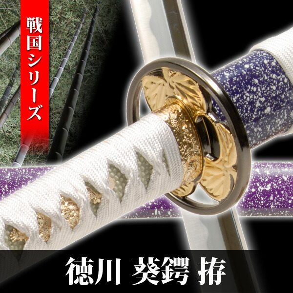 模造刀　長宗我部元親モデル Amazon | 模造刀剣 NEU-093 長曾我部元親拵 大刀 | 民芸品