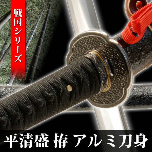 楽天市場】模造刀 本多忠勝 太刀拵 模擬刀 美術刀 日本刀 是寿刀 刀