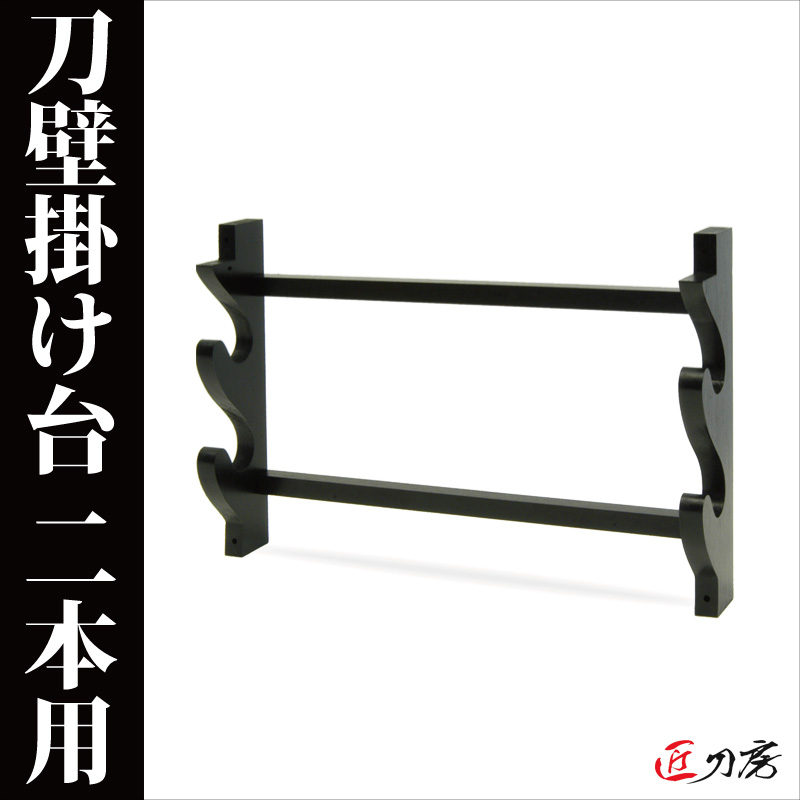 模造刀,模造刀,美術刀,大小セット｜模造刀や居合刀、戦国武将