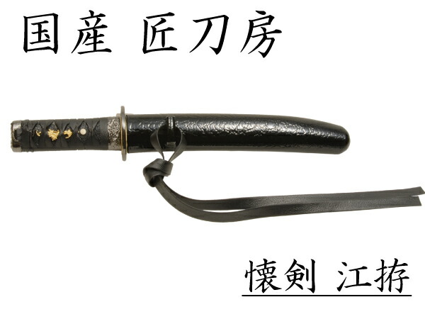 茶革製短剣吊り①(ハンドメイド) img59832423.jpg