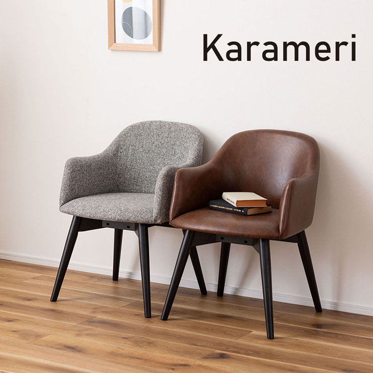 楽天市場】ダイニングチェア 1脚のみ チェア ダイニング 椅子 イス 黒