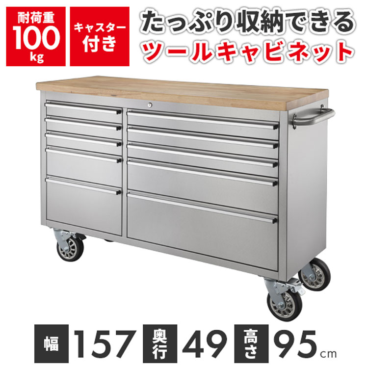 1点限りの超特価！即発送！ワイドキャビネット-D 1点限りの超特価！即発送！ワイドキャビネット-D