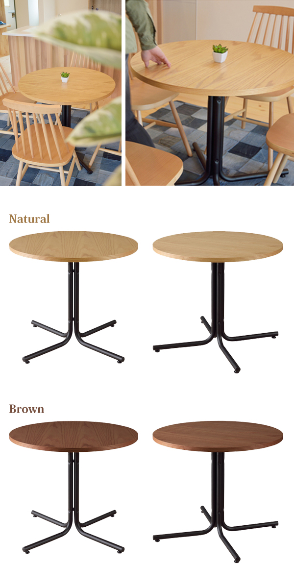 【楽天市場】カフェテーブル 幅80cm ラウンドテーブル ラウンジテーブル 丸テーブル リフレッシュテーブル テーブル 机 丸型 円形
