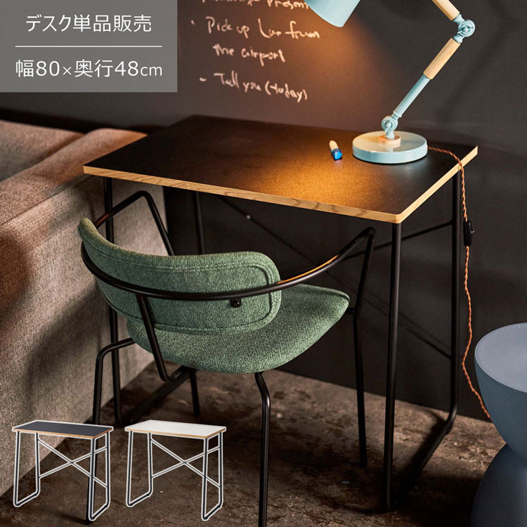 mindナチュラル　ビンテージ　オシャレ　机　インテリア 落ち着いた色合いのヴィンテージ感を持ったシンプルデスクを6月