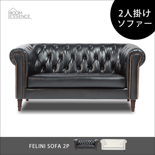 楽天市場】ソファ 3人掛け レザーソファ ソファー sofa 合成革皮