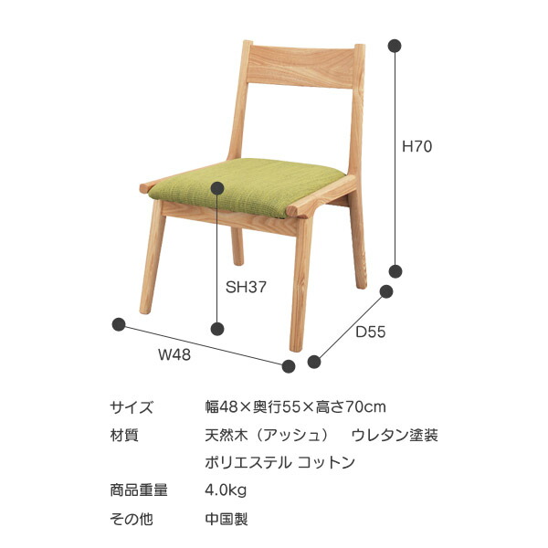 楽天市場 ダイニングチェア 座面高さ37cm チェア 椅子 食卓 布張 木製 北欧風 Hoc 331na Hoc 331br Hoc 331gr Interior インテリオール