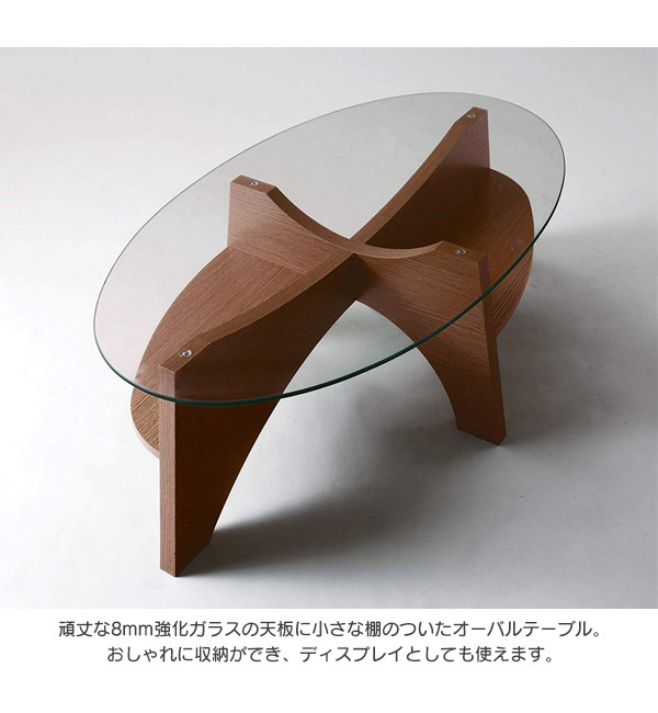 【楽天市場】テーブル オーバルテーブル ガラステーブル 楕円テーブル センターテーブル ローテーブル コーヒーテーブル リビングテーブル