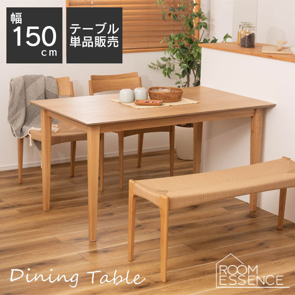 楽天市場】ダイニングテーブル テーブル 食卓机 北欧 おしゃれ