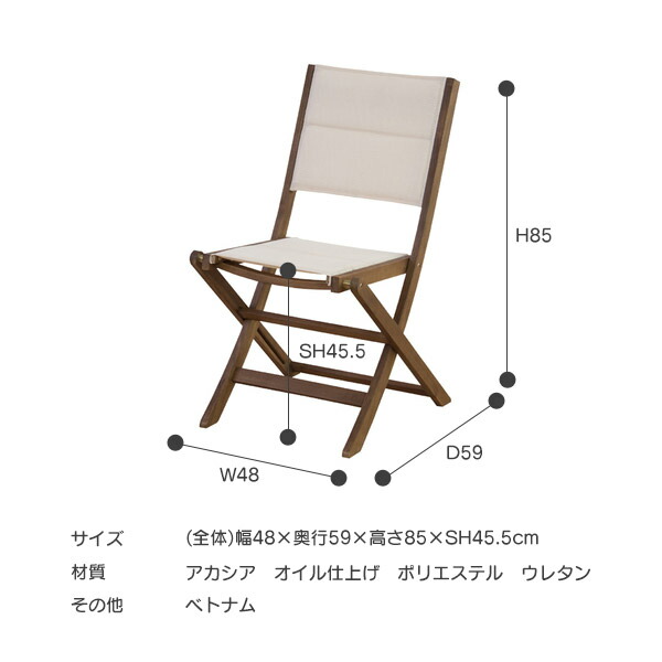 楽天市場 ガーデンチェア 折りたたみチェア フォールディングチェア チェア 椅子 いす 折畳み 折り畳み 持ち運び ベランダ テラス カフェ アウトドア キャンプ ガーデニング 庭 アカシア 天然木 木製 シンプル デザイン Nx 911 Interior インテリオール