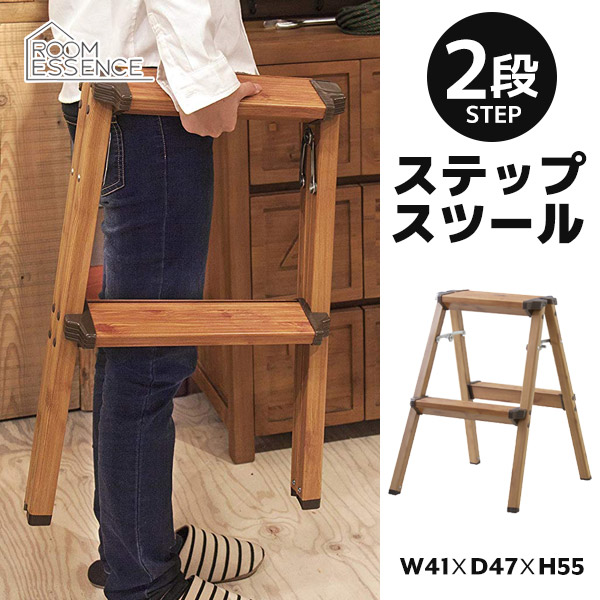 楽天市場】ステップ台 高さ29cm 1段 折りたたみ 軽量 スツール