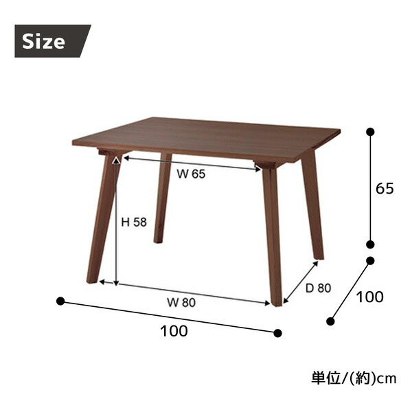 【楽天市場】ダイニングテーブル 幅100×奥行100×高さ65cm テーブル 机 ダイニング 木製 おしゃれ カフェ cafe ブラウン