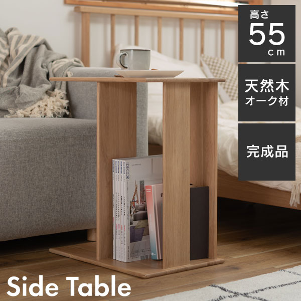 らんぼ　無垢材 中型テーブル シンプル 大川家具】無垢材 センターテーブル 彩美 四角脚 ローテーブル 幅1000