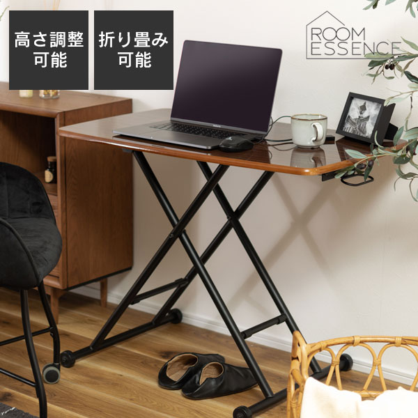 リフトテーブル 昇降テーブル テーブル センターテーブル 作業台 デスク テレワーク 鏡面 折りたたみ 昇降 便利 ローテーブル ダイニング ブラウン PT-530BR