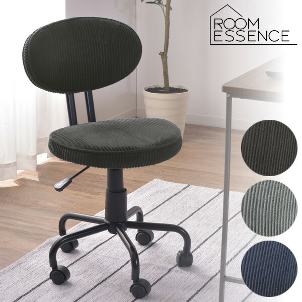 東谷 デスクチェア ワークチェア 在宅勤務 キャスター付き ファブリック ブラック 在宅勤務 ブラック グレー Kgi 109cblインテリア 寝具 収納 テレワーク 椅子 オフィスチェア Roomessence ルームエッセンス チェア ブルー Kgi 109cbk Kgi 109cgy Kgi 109cbl Interior