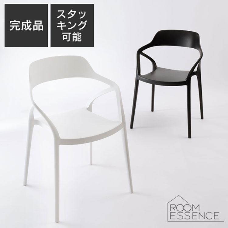 チェア スタッキング 完成品 ダイニングチェア 玄関チェア イス 椅子 北欧 オフィス ブラック ホワイト 白 黒 おしゃれ CL-481BK CL-481WH