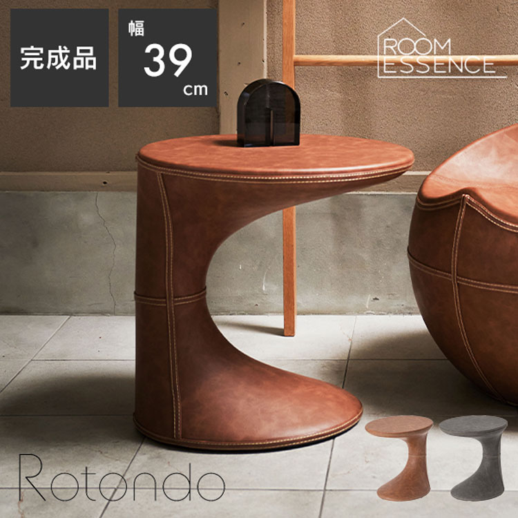 【超希少品】arflex ヴィンテージ サイドテーブル 高級 正規品 ブラウン 楽天市場】サイドテーブル おしゃれ 丸 ソフトレザー ベッド ソファ横