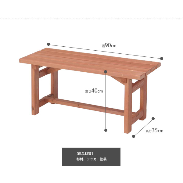 楽天市場 木製ベンチ 幅90cm ガーデンベンチ ウッドベンチ アウトドア キャンプ 庭 テラス ベランダ ガーデン 休憩所 施設 公園 椅子 いす 腰掛 背なし 天然木 シンプル デザイン 83995 Interior インテリオール