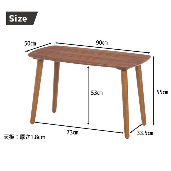 【楽天市場】ソファにぴったりの高さで使いやすいテーブルリビングテーブル 高さ55cm ソファテーブル カフェテーブル ダイニングテーブル