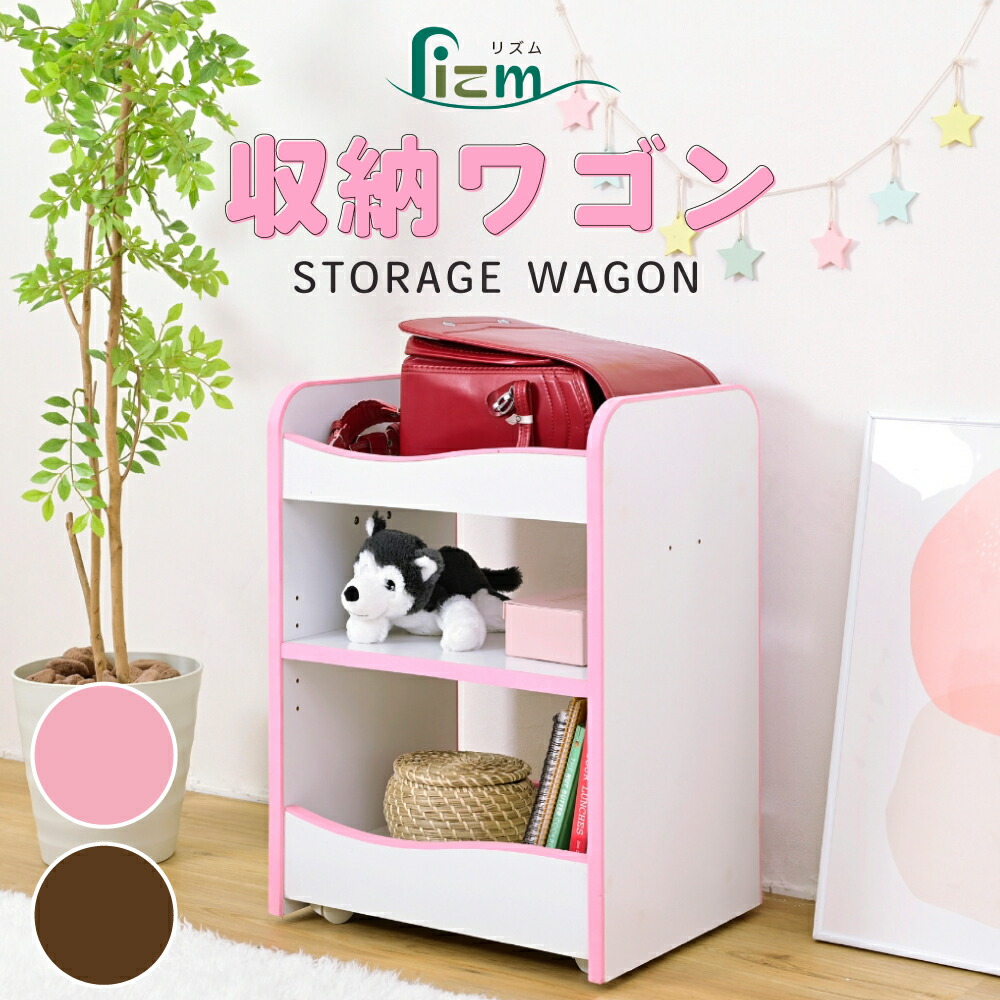 楽天市場】ランドセル棚 キャスター付き ランドセルラック リビング