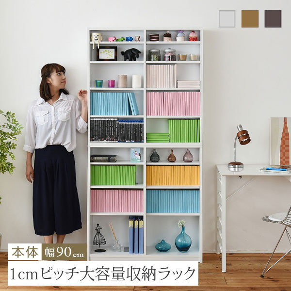【貨物輸送無料】 書物棚 薄型 幅90 書物棚 納める 読みもの仕合わせ 喜歌劇仕合わせ 文庫本仕合わせ シーディー仕合わせ dvd仕合わせ 仕合わせ 納める 開けはなし仕合わせ 書屋 リビング 木製 モビール棚 傾倒押しとどめる YHK-1110H