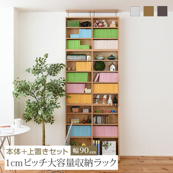 【貨物輸送無料】 書物棚 上置き書き割り 薄型 幅90 書物棚 納める 読みもの仕合わせ 喜歌劇仕合わせ 文庫本仕合わせ シーディー仕合わせ dvd仕合わせ 仕合わせ 納める 公々然たる仕合わせ 書室 リビング 木製 モビール棚 傾倒押しとどめる YHK-1110HSET