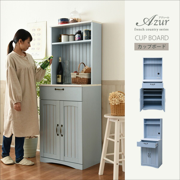 楽天市場】民芸調 水屋 幅67×奥行34.5×高さ70cm 食器棚 カップボード