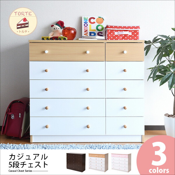 ※ カジュアル5段チェスト ホワイト/ナチュラル [4047] jk-fr-013-c1.jpg