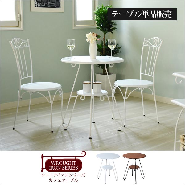 楽天市場】カフェテーブル 100×60cm テーブル ダイニング 楽天市場】カフェテーブル 100×60cm テーブル ダイニング