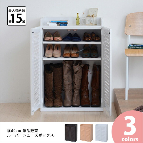 楽天市場】【送料無料】 シューズボックス スリム 薄型 シューズ