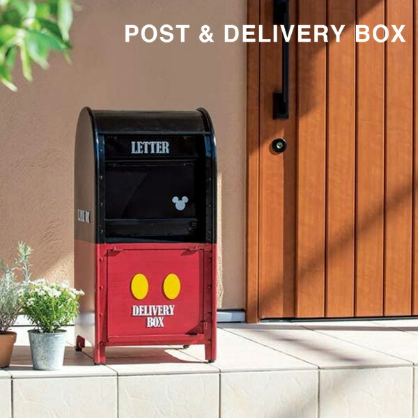 ディズニー ミッキー スタンドポスト 宅配ボックス 荷物受け メールボックス 郵便ポスト 郵便受け 郵便 ポスト Post 玄関収納 収納 工事不要 ミッキーマウス Sd 11 40 Indorerwamo Com