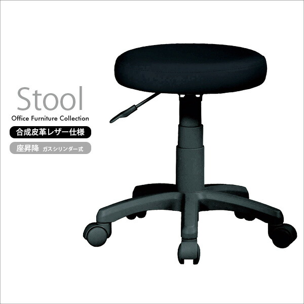 Auc Bolet Works Tool Maru Chair Work Kitchen Stool Works Tool Maru Chair Work Kitchen Stool Synthetic Leather Tension Rotary