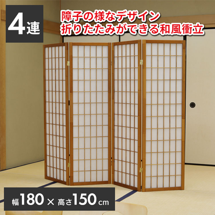 楽天市場】【個人宅向け配送】【ランキング1位】 パーテーション 和風