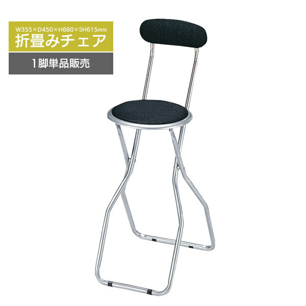 plastic high chair for restaurants