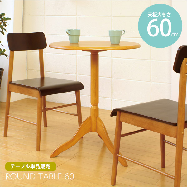 Simple Natural Wood Wooden Lounge Table Round Side Tables Dining Rt 600 Br Simple Natural Wood Wooden Lounge Table Round Side Tables Dining Rt 600 Br